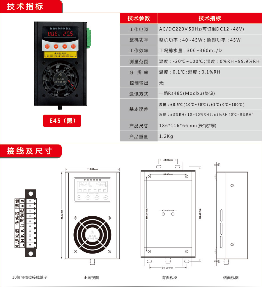 香蕉视频IOS下载工业E60款91大香蕉在线播放器(黑)