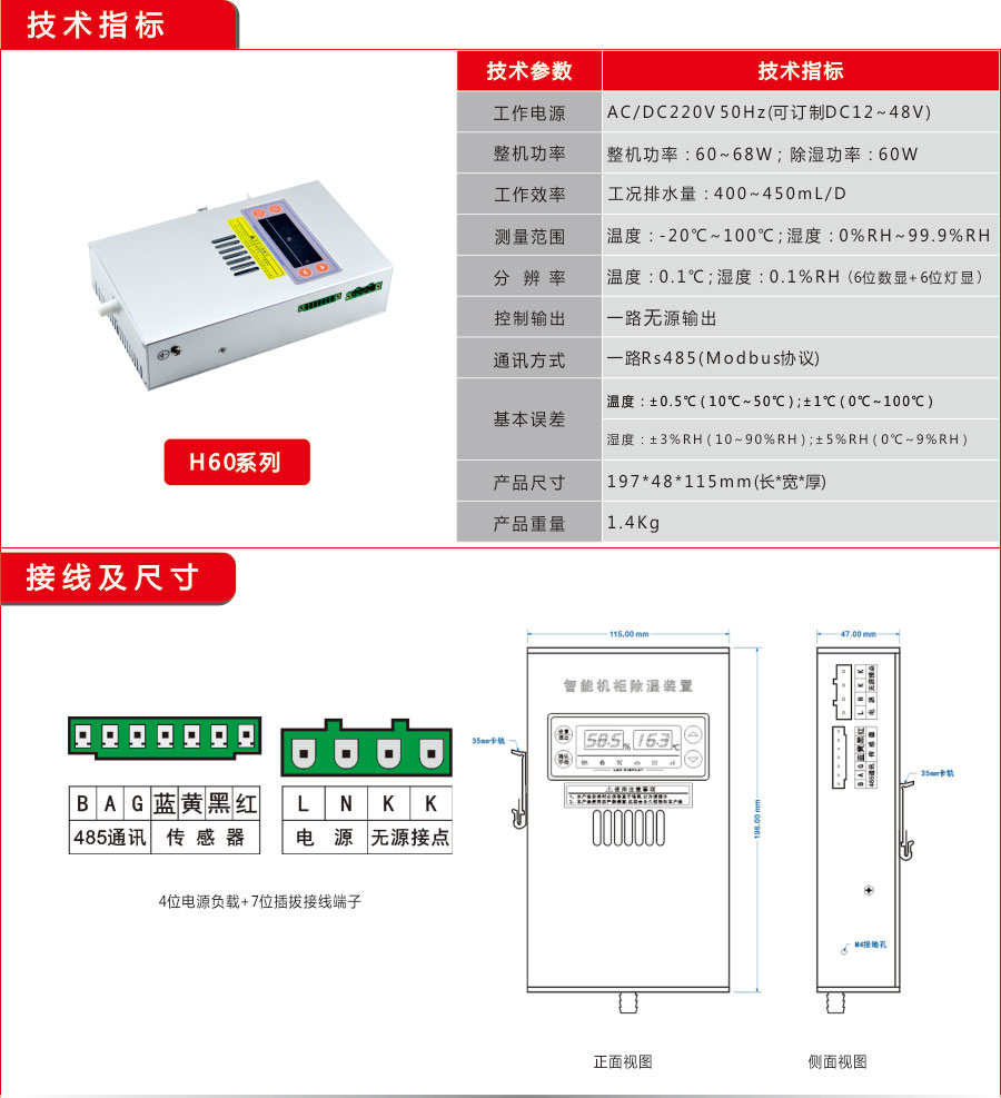 香蕉视频IOS下载工业H60款91大香蕉在线播放器