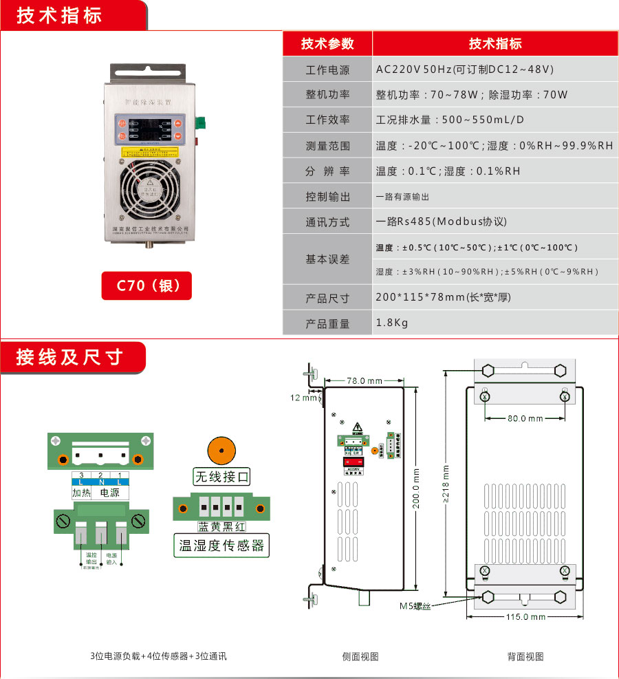 香蕉视频IOS下载工业C70款91大香蕉在线播放器